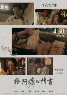 幻想快乐