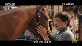 爱的终结者