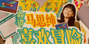 香蕉国产精品
