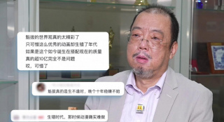 国产污