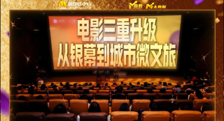 色爱区综合