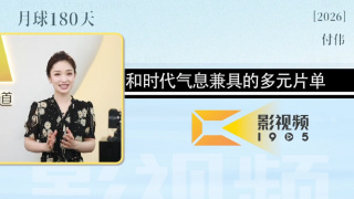 香蕉国产精品
