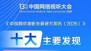 有囗交镜头大尺度电影